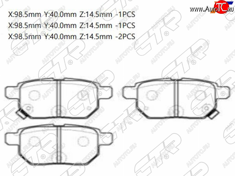 1 439 р. Колодки тормозные задние RH-LH SAT  Pontiac Vibe (ZZE,  AZE), Toyota Corolla (E150,  E140,  E170,  E180,  E210)  с доставкой в г. Набережные‑Челны