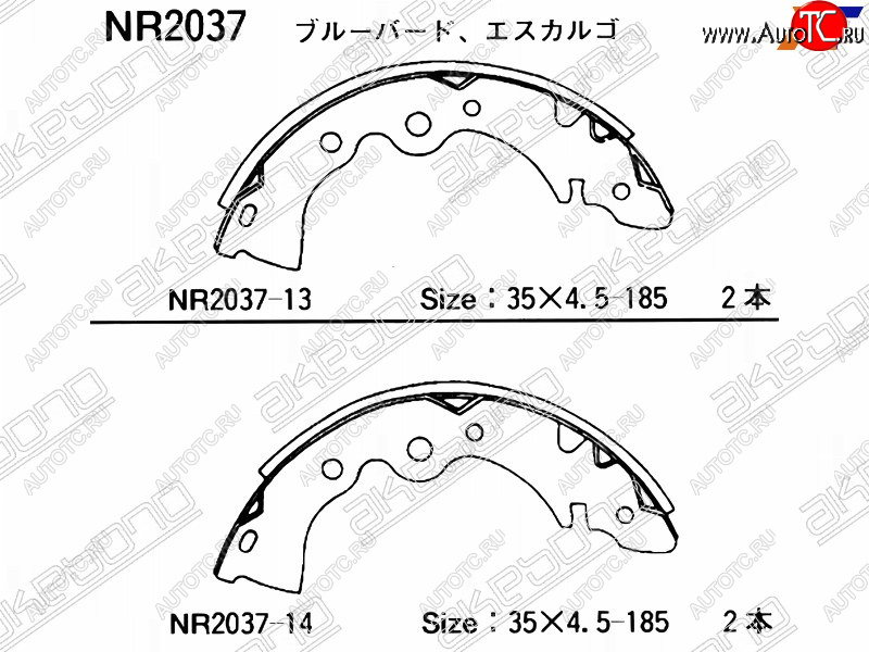 1 569 р. Колодки тормозные задние RH-LH SAT  Nissan Almera Classic  седан (2006-2013) B10  с доставкой в г. Набережные‑Челны