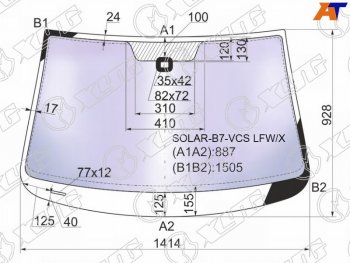 26 999 р. Стекло лобовое (Атермальное Датчик дождя) XYG  Volkswagen Passat  B7 (2010-2015) седан, универсал  с доставкой в г. Набережные‑Челны. Увеличить фотографию 2