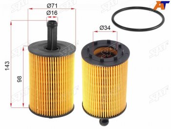 293 р. Фильтр масляный (картридж) SAT Volkswagen Tiguan NF дорестайлинг (2006-2011)  с доставкой в г. Набережные‑Челны. Увеличить фотографию 2