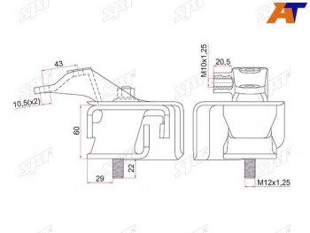 Опора двигателя KR42 LH SAT Toyota Town Ace 3 (1996-2008)