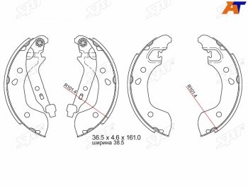 Колодки тормозные барабанные задние RH-LH SAT Nissan Almera G15 седан (2012-2019)