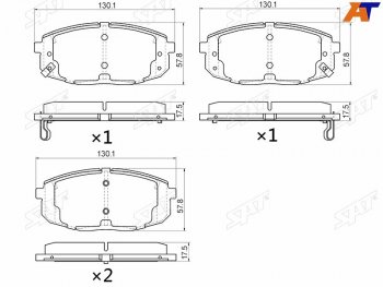 Колодки тормозные передние FR-FL SAT  Hyundai Creta SU (2020-2022) ()