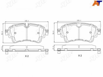 Колодки тормозные барабанные задние LH-RH SAT Audi Q5 FY рестайлинг (2020-2022)