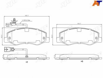 Колодки тормозные задние RR SAT Renault Master FV,JV фургон дорестайлинг (2010-2015)