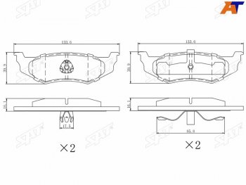 Колодки тормозные задние RH-LH SAT Dodge Caravan (1996-2000)