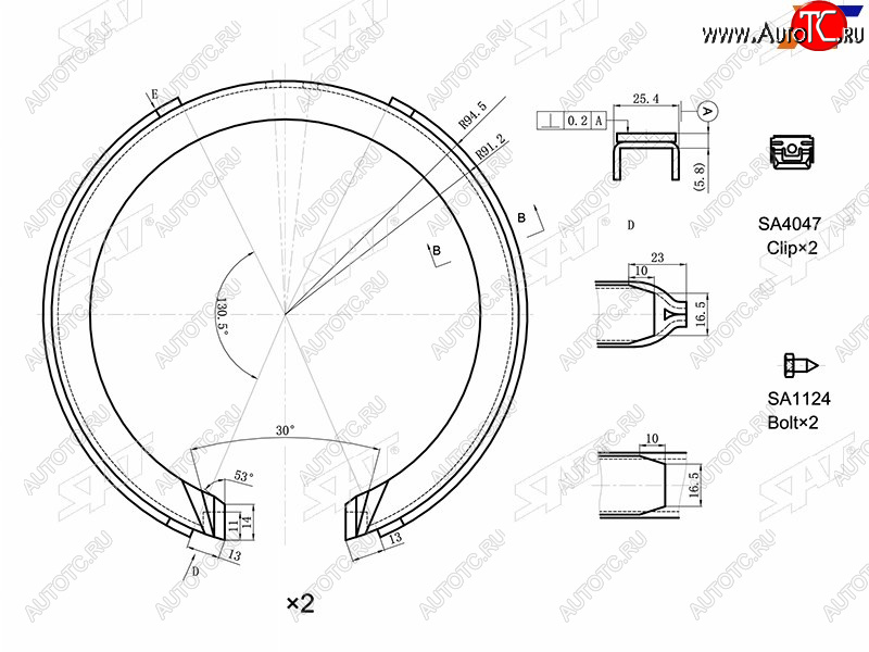 2 889 р. Колодки барабанные задние RH-LH SAT  Mazda CX-7  ER (2010-2012), Mazda CX-9  TB (2009-2015), SSANGYONG Actyon (2010-2013)  с доставкой в г. Набережные‑Челны