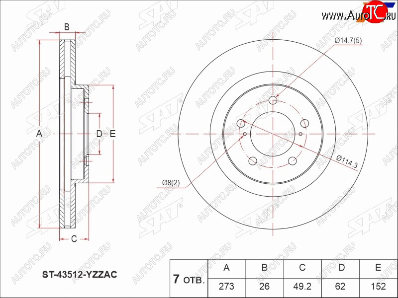 3 169 р. Диск тормозной передний Ø273 SAT Toyota Auris E150 хэтчбэк 5 дв. дорестайлинг (2006-2010)  с доставкой в г. Набережные‑Челны