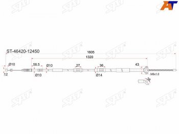 Трос ручника RH (ATM) SAT Toyota Corolla E110 универсал дорестайлинг (1997-2000)