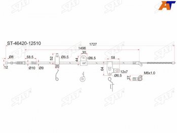 Трос ручника RH 2WD SAT  Toyota (Тойота) Corolla Fielder (Королла)  E120 (2000-2006) E120 универсал дорестайлинг, универсал 1-ый рестайлинг, универсал 2-ой рестайлинг ()