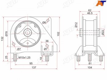 1 099 р. Опора двигателя RR SAT  Honda HR-V ( GH1,GH2,  GH3, GH4,  GH1, GH2,  RU,  RV) (1998-2023) дорестайлинг 3 дв., дорестайлинг 5 дв., рестайлинг 3 дв., рестайлинг 5 дв., дорестайлинг, рестайлинг  с доставкой в г. Набережные‑Челны. Увеличить фотографию 1