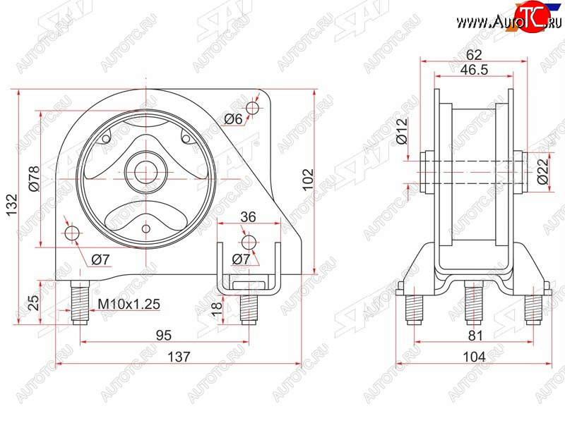 1 829 р. Опора двигателя RR SAT  Honda HR-V ( GH1,GH2,  GH3, GH4,  GH1, GH2,  RU,  RV) (1998-2023) дорестайлинг 3 дв., дорестайлинг 5 дв., рестайлинг 3 дв., рестайлинг 5 дв., дорестайлинг, рестайлинг  с доставкой в г. Набережные‑Челны