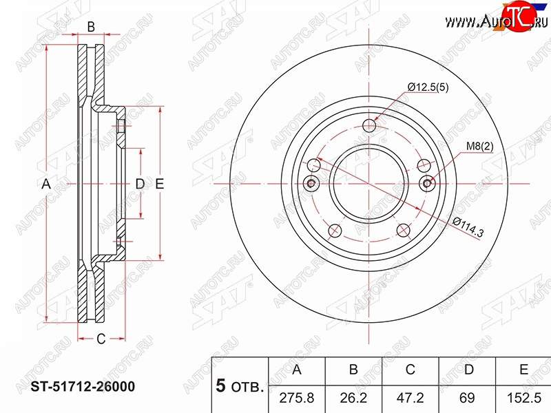 2 249 р. Диск тормозной передний Ø275.8mm SAT Hyundai Santa Fe SM (2000-2012)  с доставкой в г. Набережные‑Челны