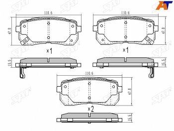 1 159 р. Колодки тормозные задние LH-RH SAT Hyundai Starex/Grand Starex/H1 TQ 2-ой рестайлинг (2017-2022)  с доставкой в г. Набережные‑Челны. Увеличить фотографию 2