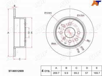 Задний тормозной диск (невентилируемый, Ø269.7) SAT Opel (Опель) Vectra (Вектра)  B (1995-1999) B седан дорестайлинг, универсал дорестайлинг 