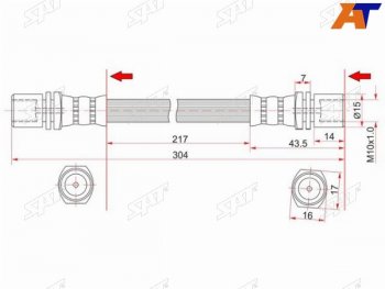 Шланг тормозной передний (Таиланд) LH=RH SAT Toyota Hiace (1982-1989)