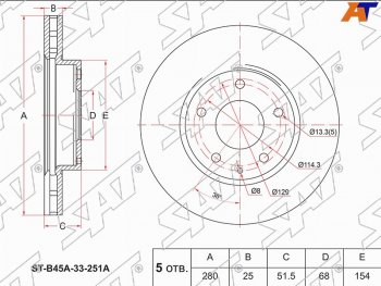 Передний тормозной диск(Ø280) SAT Mazda 3/Axela BM дорестайлинг седан (2013-2016)