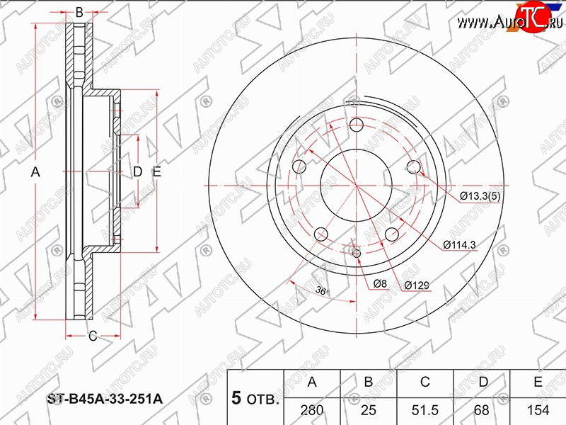 2 799 р. Передний тормозной диск(Ø280) SAT Mazda 3/Axela BM дорестайлинг седан (2013-2016)  с доставкой в г. Набережные‑Челны