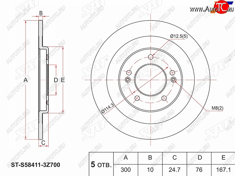 2 399 р. Задний тормозной диск(Ø300) SAT  Hyundai I40  1 VF (2011-2019) дорестайлинг седан, дорестайлинг универсал, рестайлинг седан, рестайлинг универсал  с доставкой в г. Набережные‑Челны