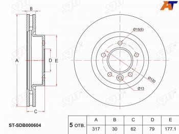 3 499 р. Диск тормозной передний Ø317mm BREMBO  Land Rover Discovery ( 3 L319,  4 L319,  5 L462) - Range Rover Velar  1 L560  с доставкой в г. Набережные‑Челны. Увеличить фотографию 1