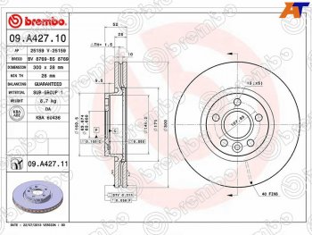 9 249 р. Диск тормозной передний Ø 300 mm BREMBO Ford Mondeo Mk4,BD дорестайлинг, седан (2007-2010)  с доставкой в г. Набережные‑Челны. Увеличить фотографию 1