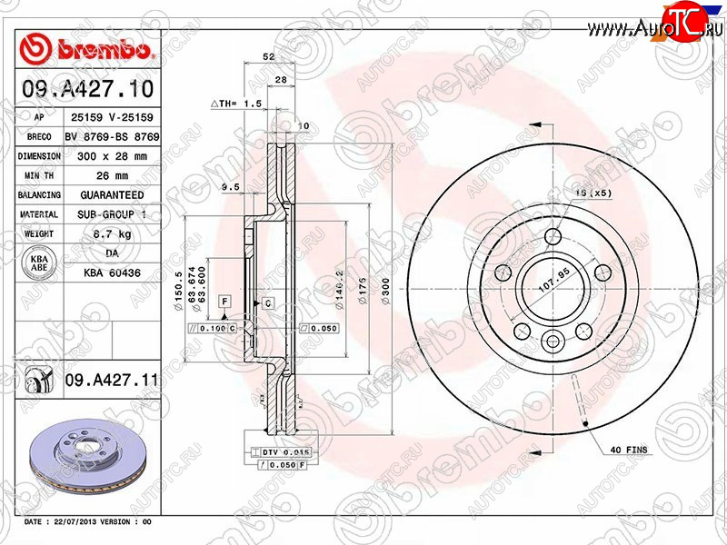 9 249 р. Диск тормозной передний Ø 300 mm BREMBO Ford Mondeo Mk4,BD дорестайлинг, седан (2007-2010)  с доставкой в г. Набережные‑Челны