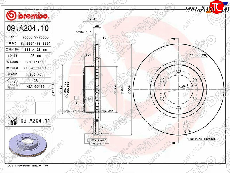 8 999 р. Диск тормозной передний Ø338mm BREMBO Toyota 4Runner N210 дорестайлинг (2002-2005)  с доставкой в г. Набережные‑Челны