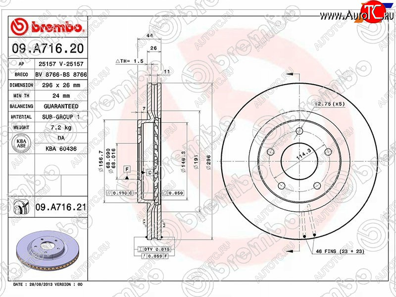 13 499 р. Диск тормозной передний Ø290 BREMBO Nissan X-trail 2 T31 дорестайлинг (2007-2011)  с доставкой в г. Набережные‑Челны