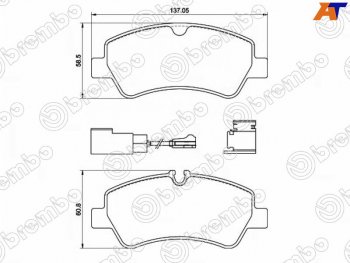 Колодки тормозные задние RH-LH SAT Ford Transit 4  рестайлинг (2020-2024)