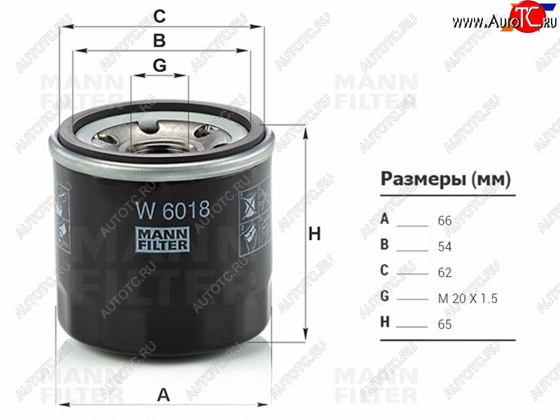 1 269 р. Фильтр масляный MANN Mazda 3/Axela BM рестайлинг, хэтчбэк (2016-2019)  с доставкой в г. Набережные‑Челны