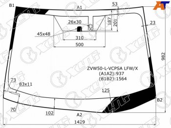 14 999 р. Стекло лобовое (Антенна Датчик дождя) XYG Toyota Prius XW50 дорестайлинг (2015-2018)  с доставкой в г. Набережные‑Челны. Увеличить фотографию 2