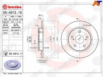 4 199 р. Диск тормозной задний Ø270mm BREMBO  Toyota Corolla E180 дорестайлинг (2013-2016)  с доставкой в г. Набережные‑Челны. Увеличить фотографию 2