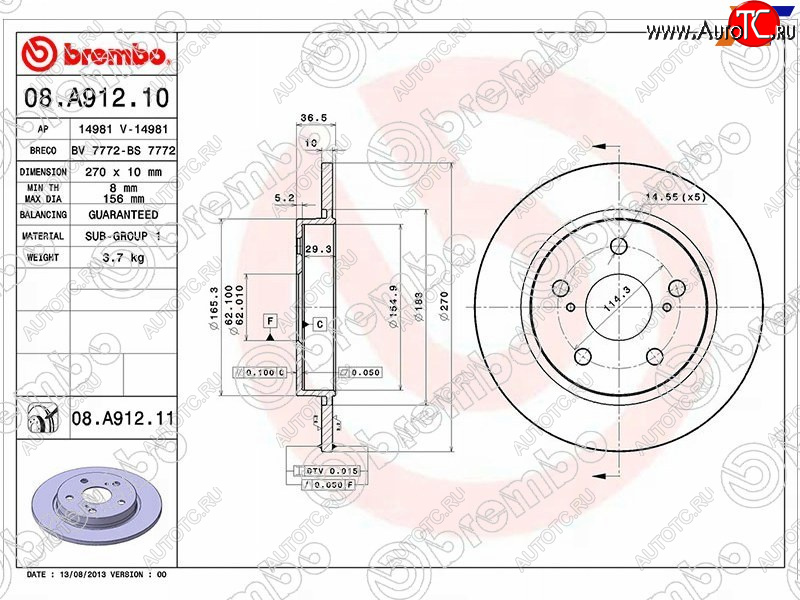 4 199 р. Диск тормозной задний Ø270mm BREMBO  Toyota Corolla E180 дорестайлинг (2013-2016)  с доставкой в г. Набережные‑Челны