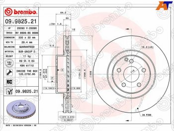 11 199 р. Передний тормозной диск(Ø330) BREMBO  Mercedes-Benz CLS class  C219 - GLC class  X253  с доставкой в г. Набережные‑Челны. Увеличить фотографию 2