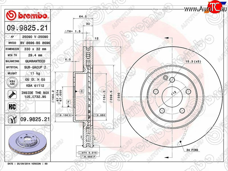 11 199 р. Передний тормозной диск(Ø330) BREMBO  Mercedes-Benz CLS class  C219 - GLC class  X253  с доставкой в г. Набережные‑Челны