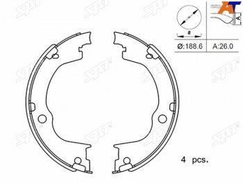 Колодки тормозные барабанные задние RH-LH SAT Chevrolet (Шевролет) Captiva (Каптива) ( CN202S) (2006-2024), Opel (Опель) Antara (Антара) (2006-2015)