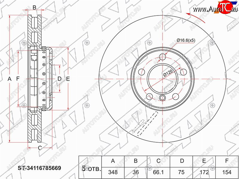 5 799 р. Передний тормозной диск(Ø348) SAT  BMW 5 серия ( F07,  F11,  F08) - 7 серия  F01-F04  с доставкой в г. Набережные‑Челны