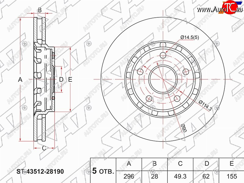 3 099 р. Диск тормозной передние Ø296 SAT  Toyota Alphard (H20,  H30), Estima (AHR20,XR50), Previa (3), Vellfire (2)  с доставкой в г. Набережные‑Челны