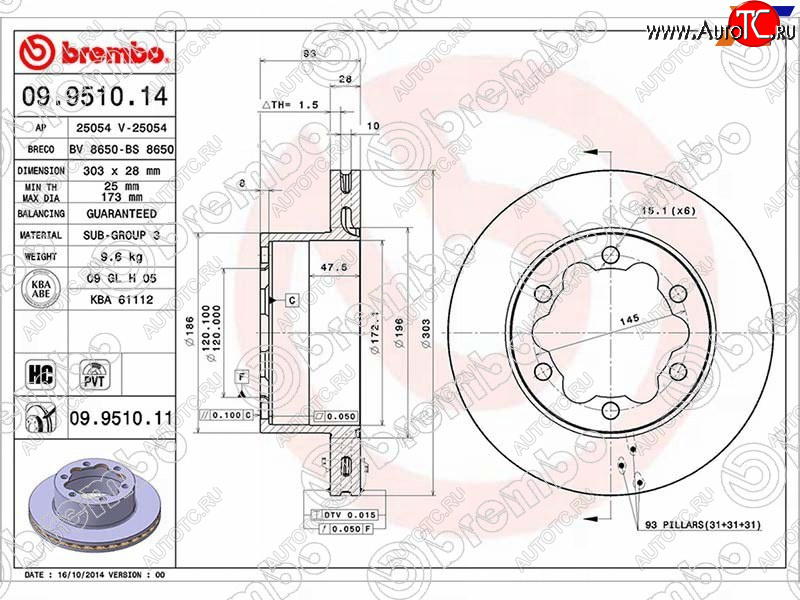 8 599 р. Задний тормозной диск(Ø303) BREMBO Mercedes-Benz Sprinter W906 (2006-2013)  с доставкой в г. Набережные‑Челны