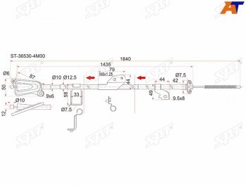 1 129 р. Трос ручника RH 2WD SAT  Nissan Almera  N16 - Sunny  B15  с доставкой в г. Набережные‑Челны. Увеличить фотографию 2