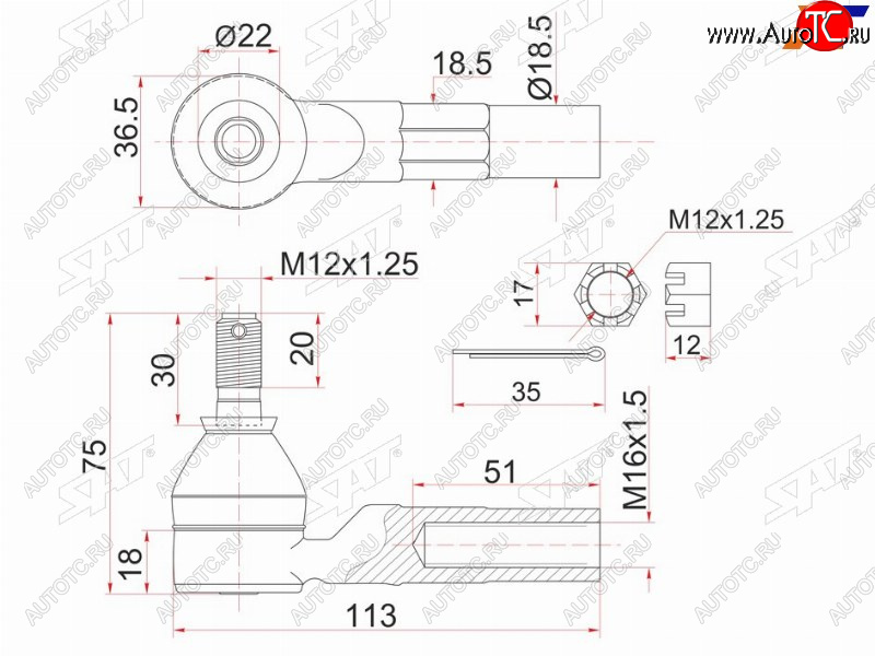 499 р. Наконечник рулевой SAT  Toyota Corsa (L50), MR2, Raum, Starlet (P80,  P90)  с доставкой в г. Набережные‑Челны