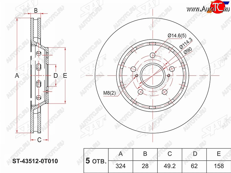 3 499 р. Диск тормозной передний Ø 324 mm SAT  Toyota Venza  GV10 (2008-2016) дорестайлинг, рестайлинг  с доставкой в г. Набережные‑Челны