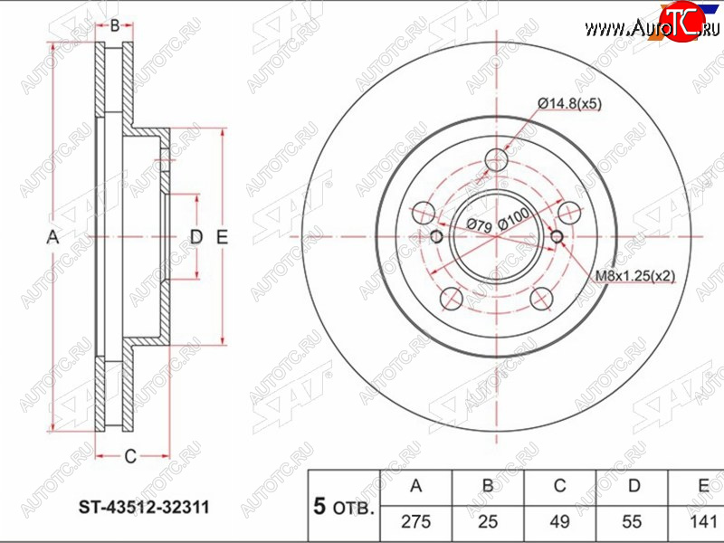 2 259 р. Диск тормозной передний Ø 275 mm SAT  Toyota Vista  V50 - Vista Ardeo  V50  с доставкой в г. Набережные‑Челны