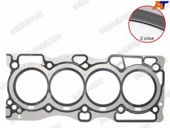 Прокладка ГБЦ QR25DE RH NISSAN Nissan Teana 1 J31 дорестайлинг (2003-2005)