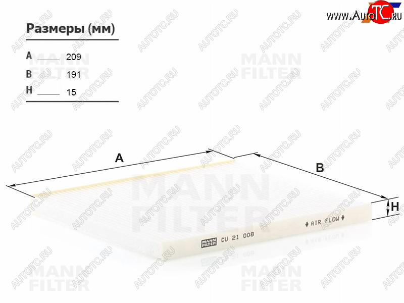 879 р. Фильтр салона угольный MANN  Hyundai Solaris ( RBr,  HCR) (2010-2022), KIA Rio  3 QB (2011-2017)  с доставкой в г. Набережные‑Челны