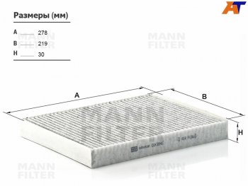 2 199 р. Фильтр салона угольный MANN  Volkswagen Touareg ( GP,  NF) - Transporter  T5  с доставкой в г. Набережные‑Челны. Увеличить фотографию 2