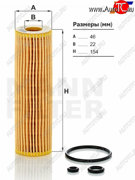 949 р. Фильтр масляный (картридж) MANN Mercedes-Benz C-Class W204 дорестайлинг седан (2007-2011)  с доставкой в г. Набережные‑Челны