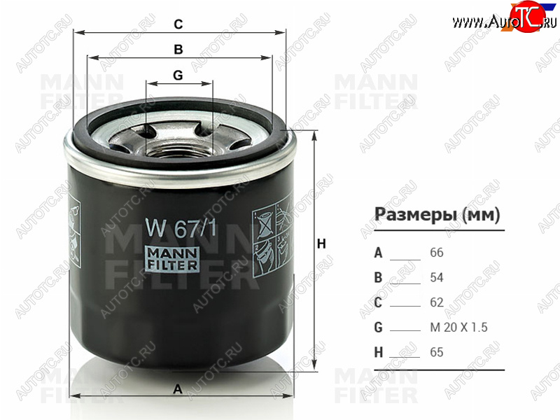 699 р. Фильтр масляный MANN  Hyundai Solaris (HCR), Subaru Forester (SF,  SG,  SH,  SJ,  SK/S14), Impreza (GC,  GF,  GD,  GG,  GE,  GH,  GJ,  GK,  GT)  с доставкой в г. Набережные‑Челны