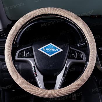 369 р. Оплетки на руль (37-39см BLW-022 текстиль) Автопилот Ford Maverick UNS рестайлинг, 5 дв. (1996-1999) (бежевый)  с доставкой в г. Набережные‑Челны. Увеличить фотографию 1