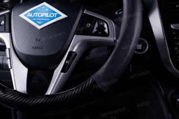 699 р. Оплетки из кожи (37-39см, кожзам + карбон) Автопилот BLW-005 Seat Mii (2011-2019) (черный)  с доставкой в г. Набережные‑Челны. Увеличить фотографию 2